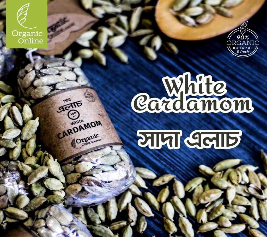 White Cardamom (200 gm)
