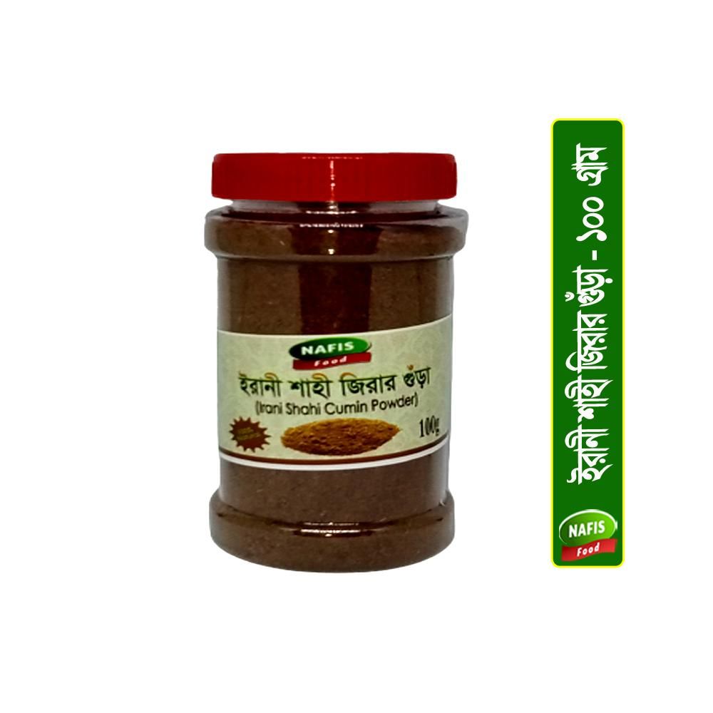 Irani Shahi Cumin (Jeera) Powder-100gm-BD
