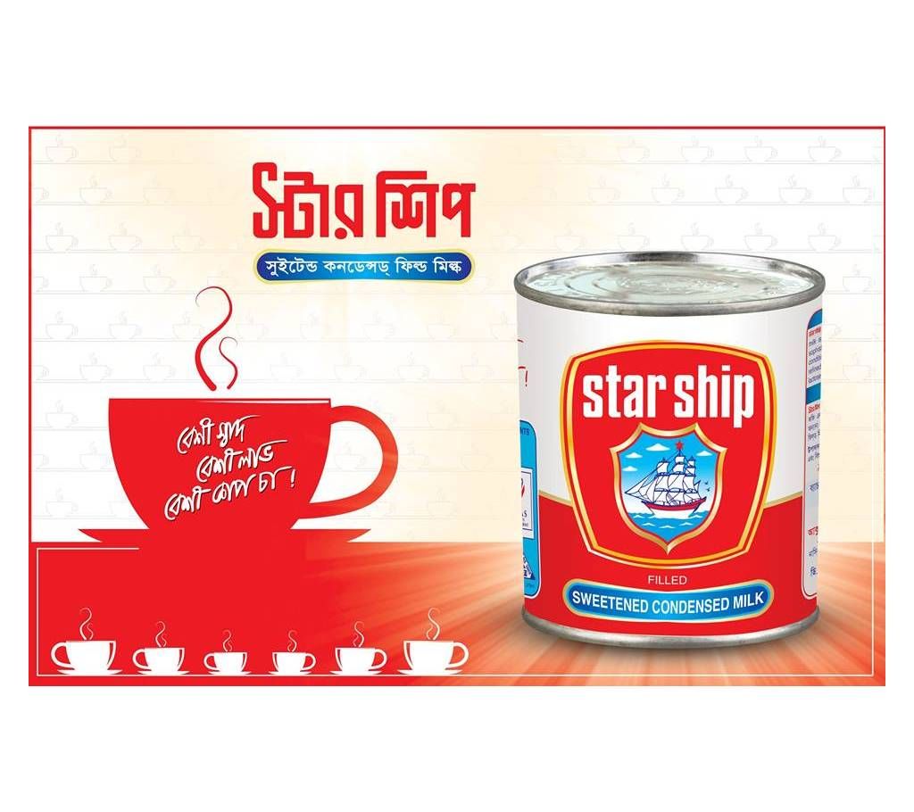 Star Ship - sweetened condensed milk
