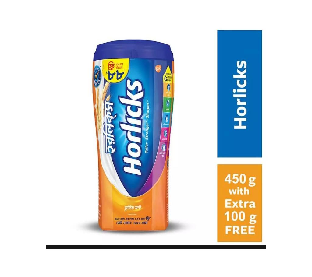 Horlicks 500g