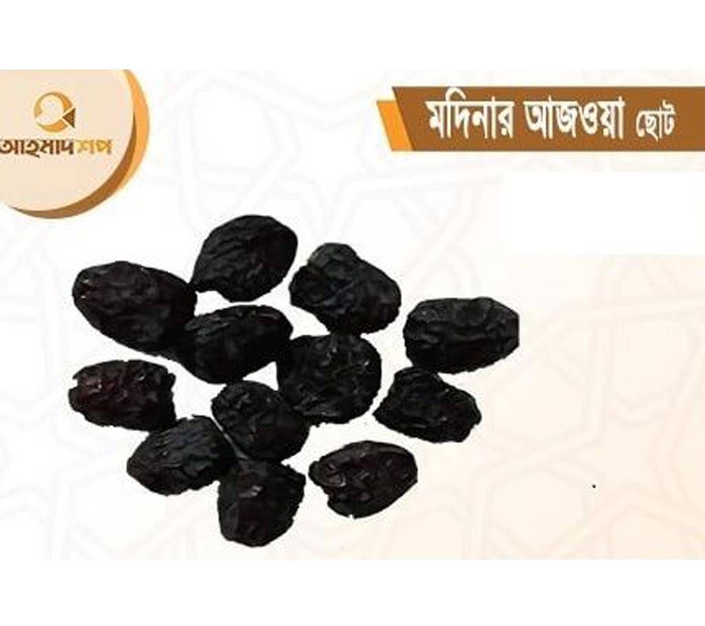 Ajwa Dates Small -2 KG