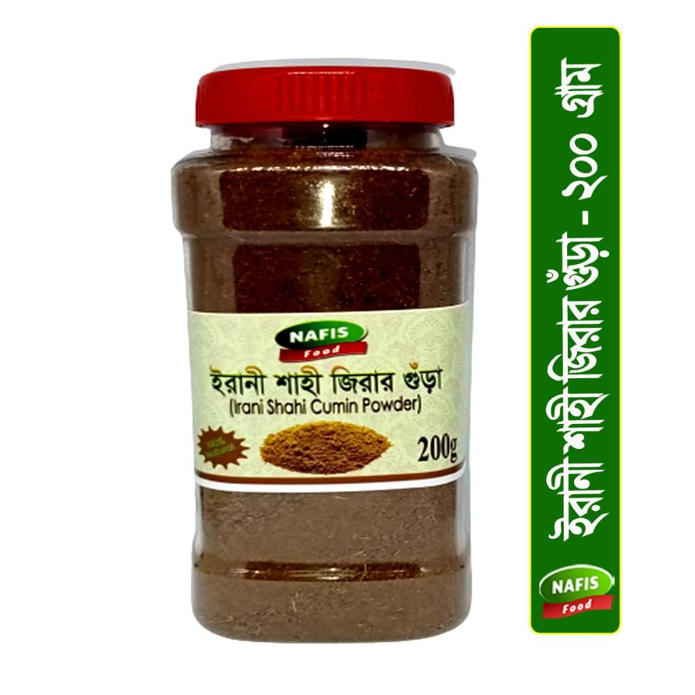 Irani Shahi Cumin (Jeera) Powder-200gm-BD