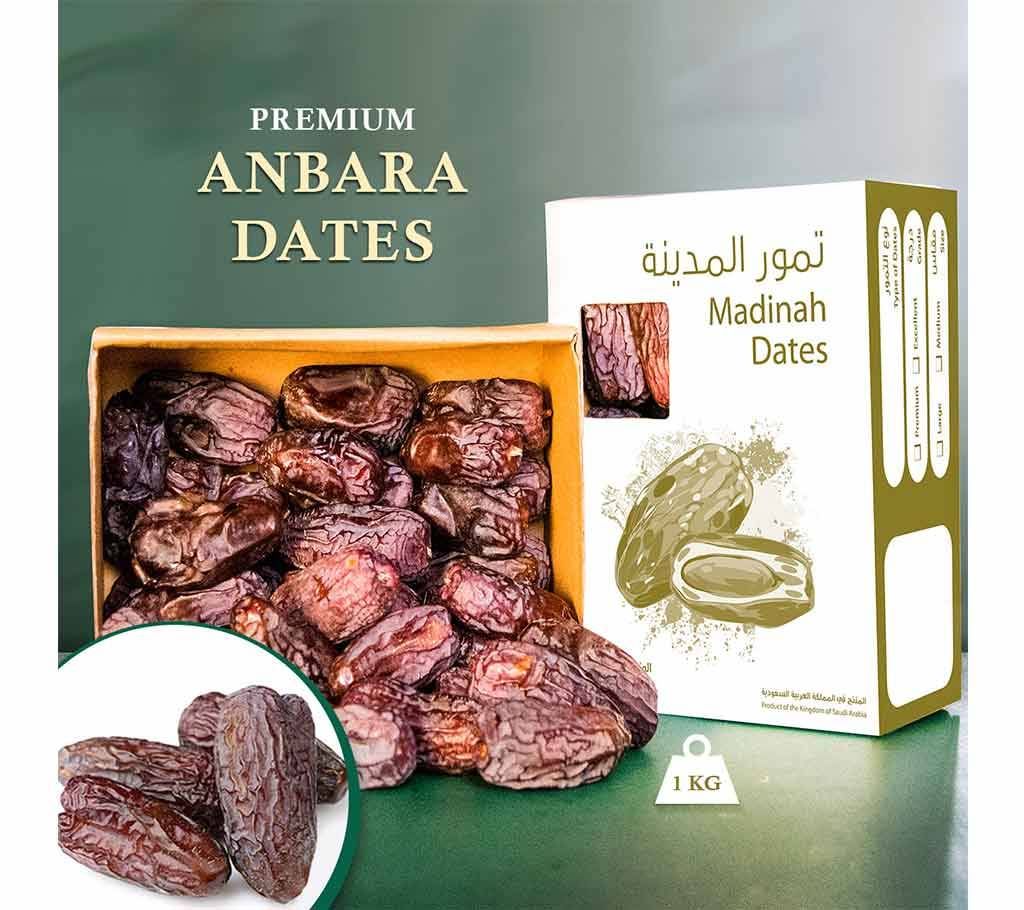Anbara Dates (1 kg)