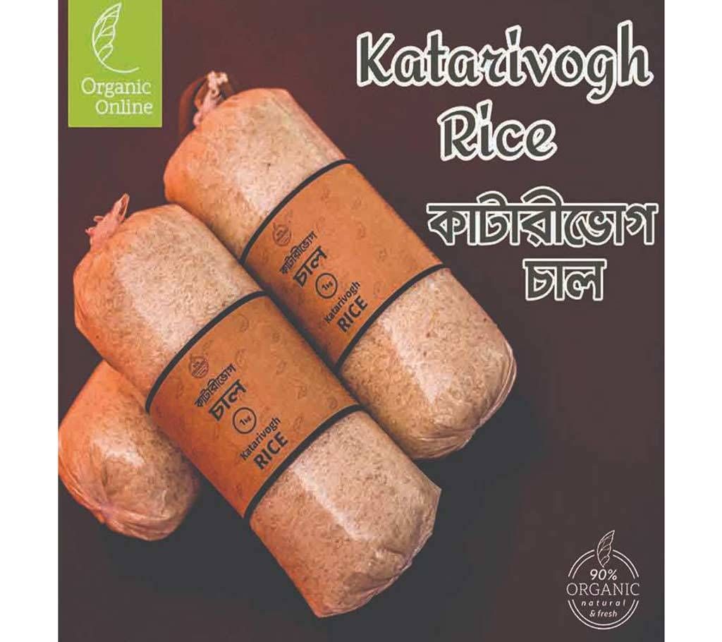 Katarivogh Rice (5 kg)