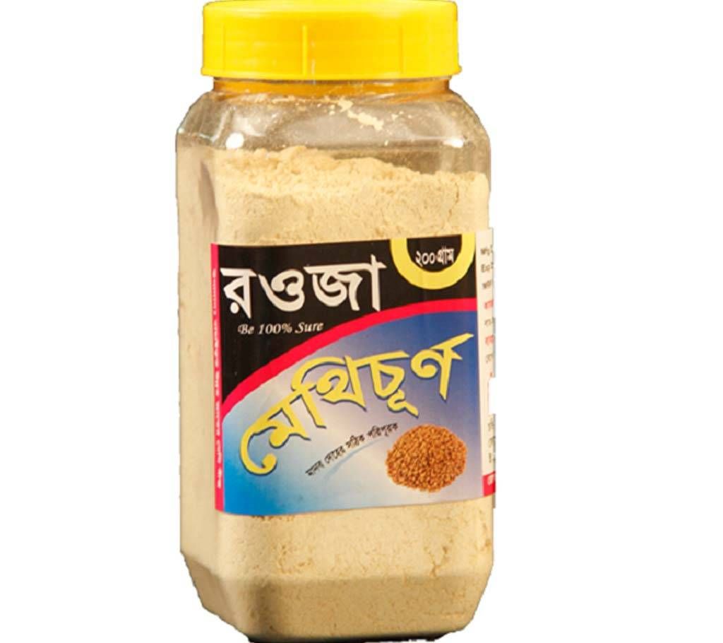 Fenugreek Powder (200g)