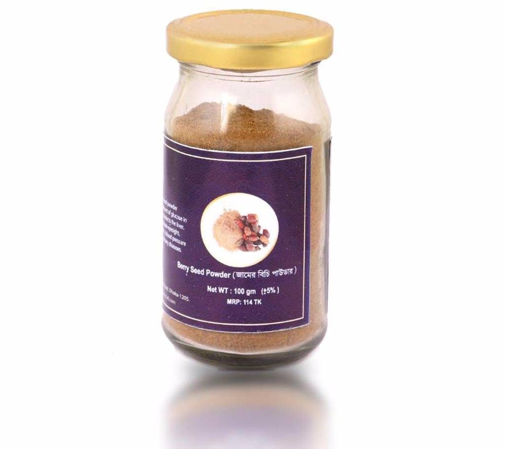 Berry Seed Powder - 100 gm