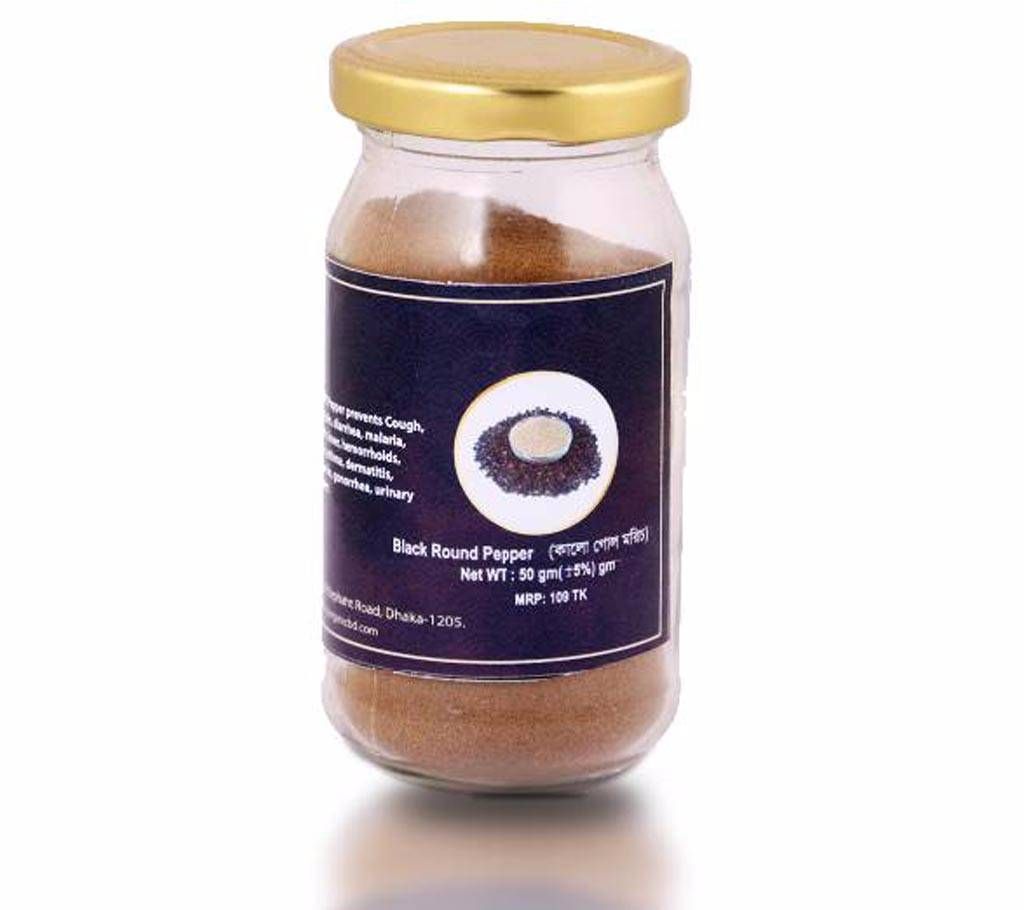 Black Round Pepper - 50 gm