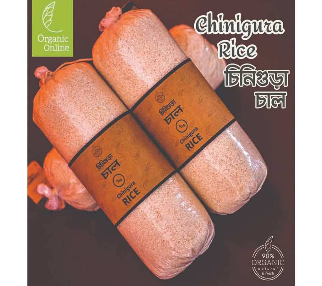 Chinigura Rice (5 kg)