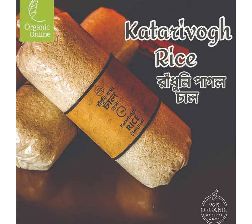 Radhuni pagol Rice (5 kg)