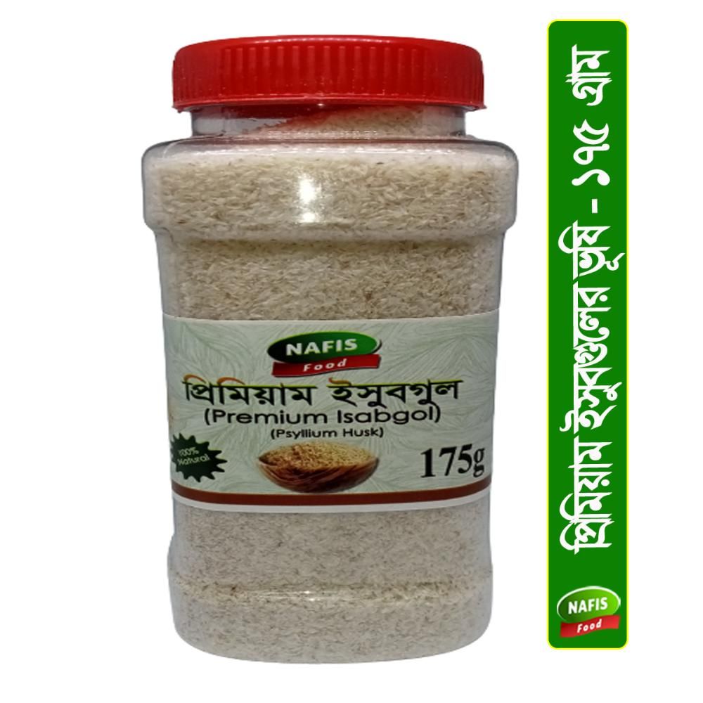 Isabgol (Psyllium Husk)-175gm-BD