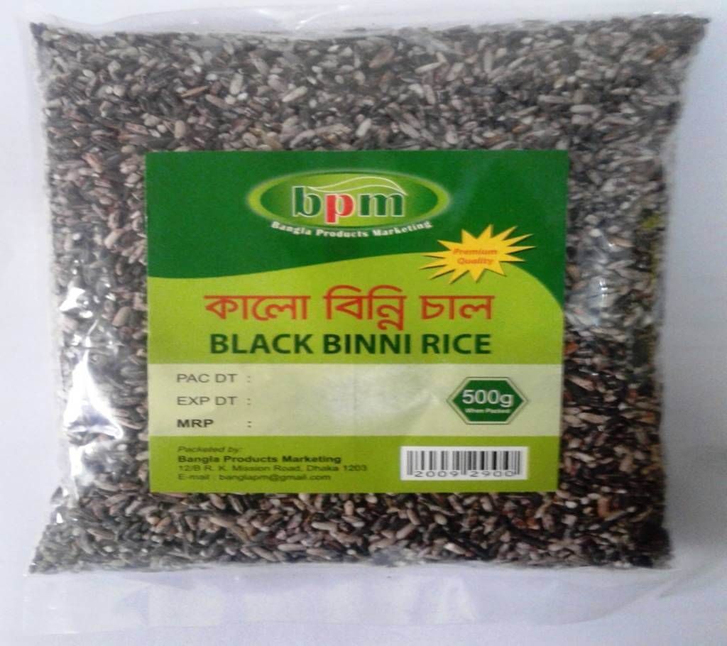 BPM Kalo Binni Rice -  500 gram