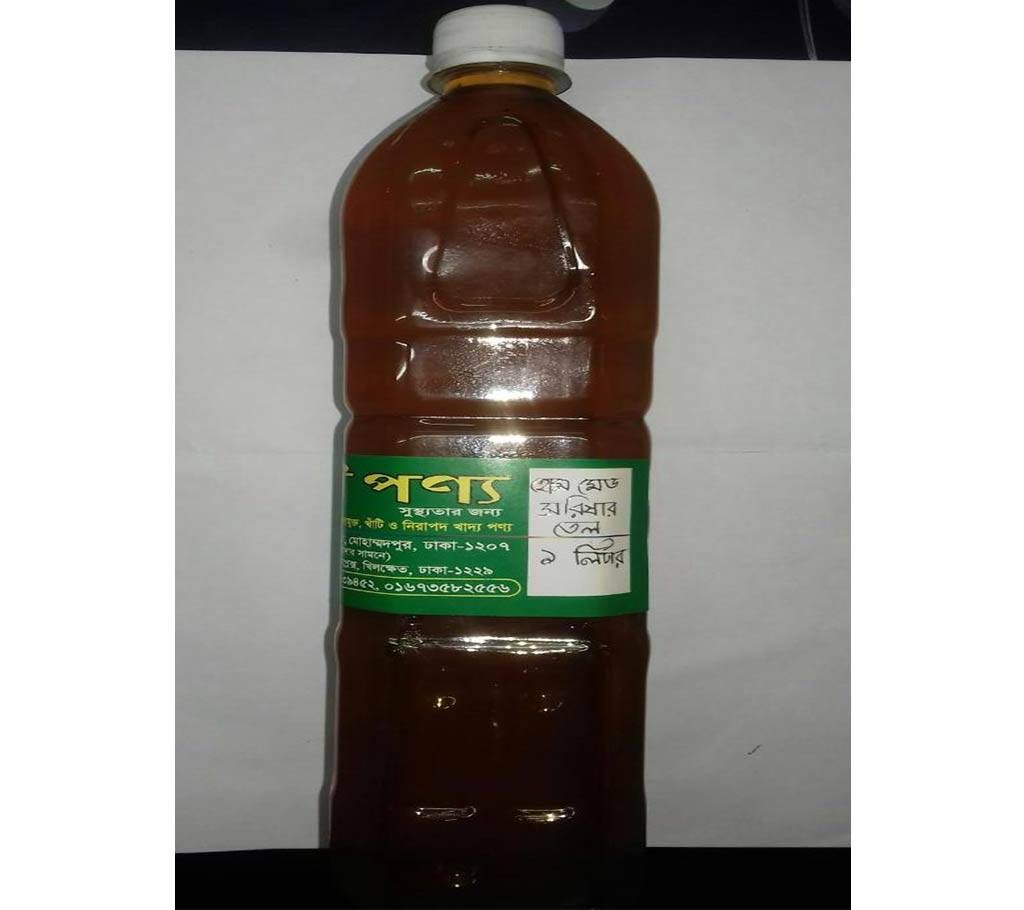 Mustard Oil 1 Liter BD