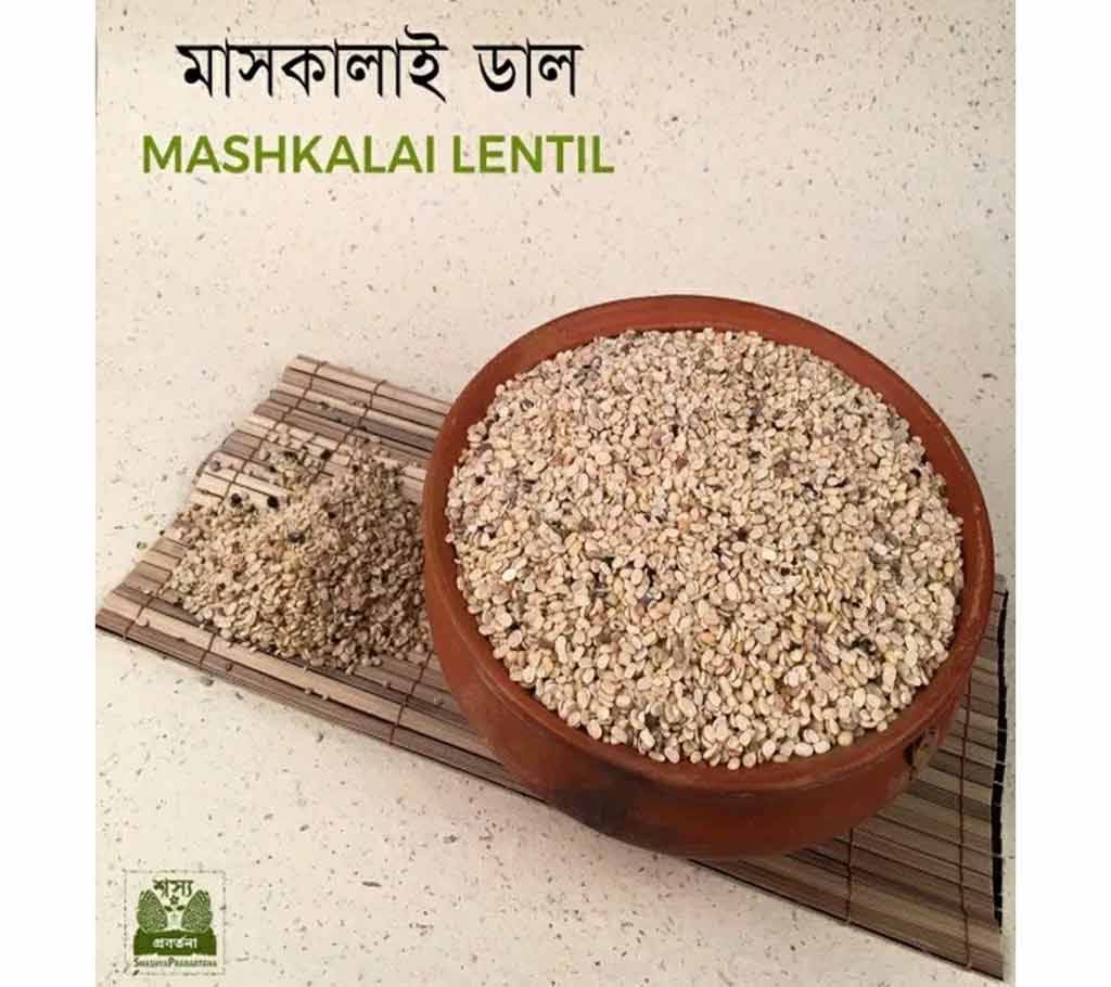Mashkalai Pulse - 1 kg 