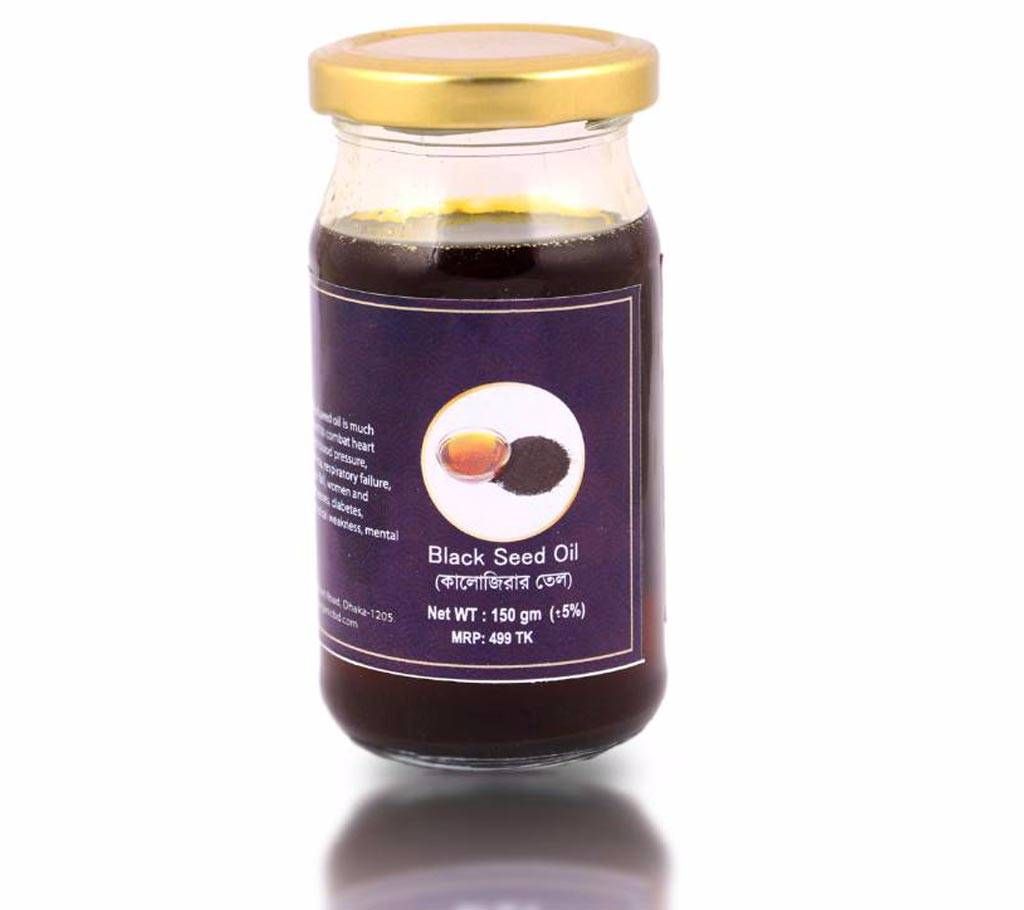 Nigella Sativa Oil - 150 gm