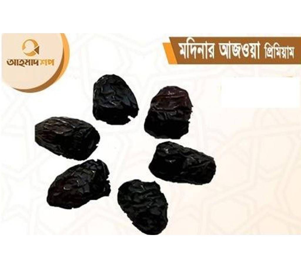 Ajwa Dates  Large -1 KG