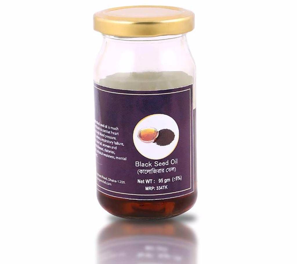 Kalojira Oil - 95 gm