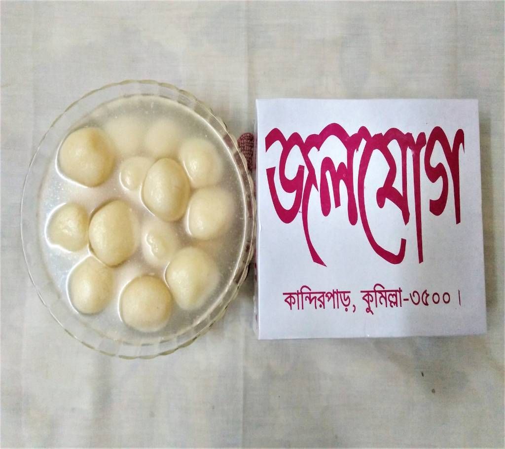 Roshogolla from Comilla 1kg 
