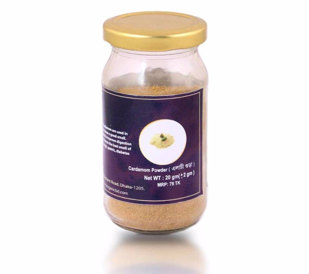 Cardamom Powder - 20 gm