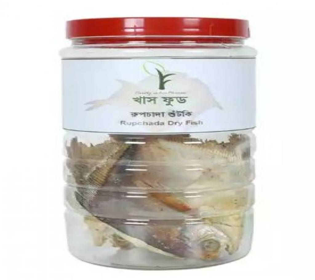 Non Organic Rupchanda (Red) Dry Fish - 1 kg