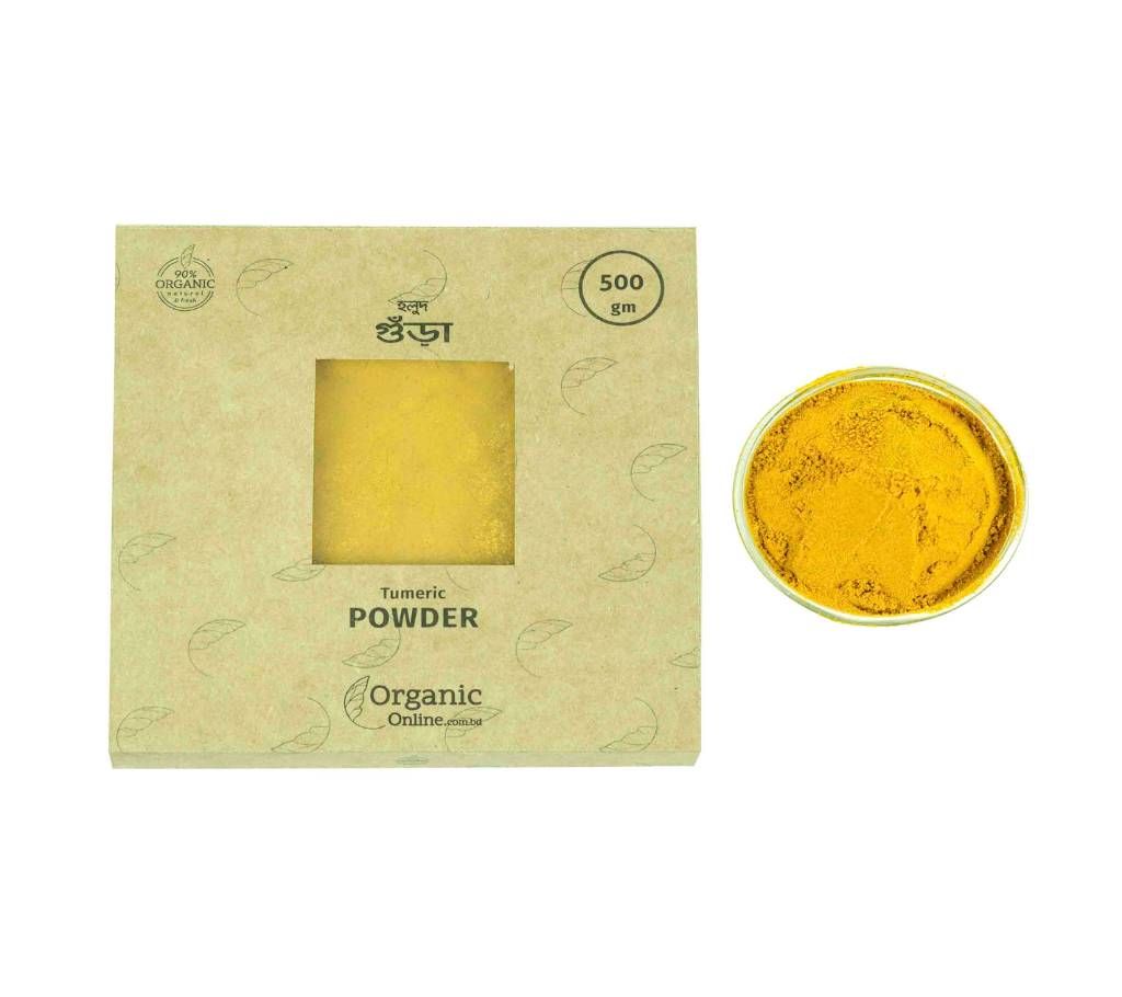 Turmeric Powder (500 gm)