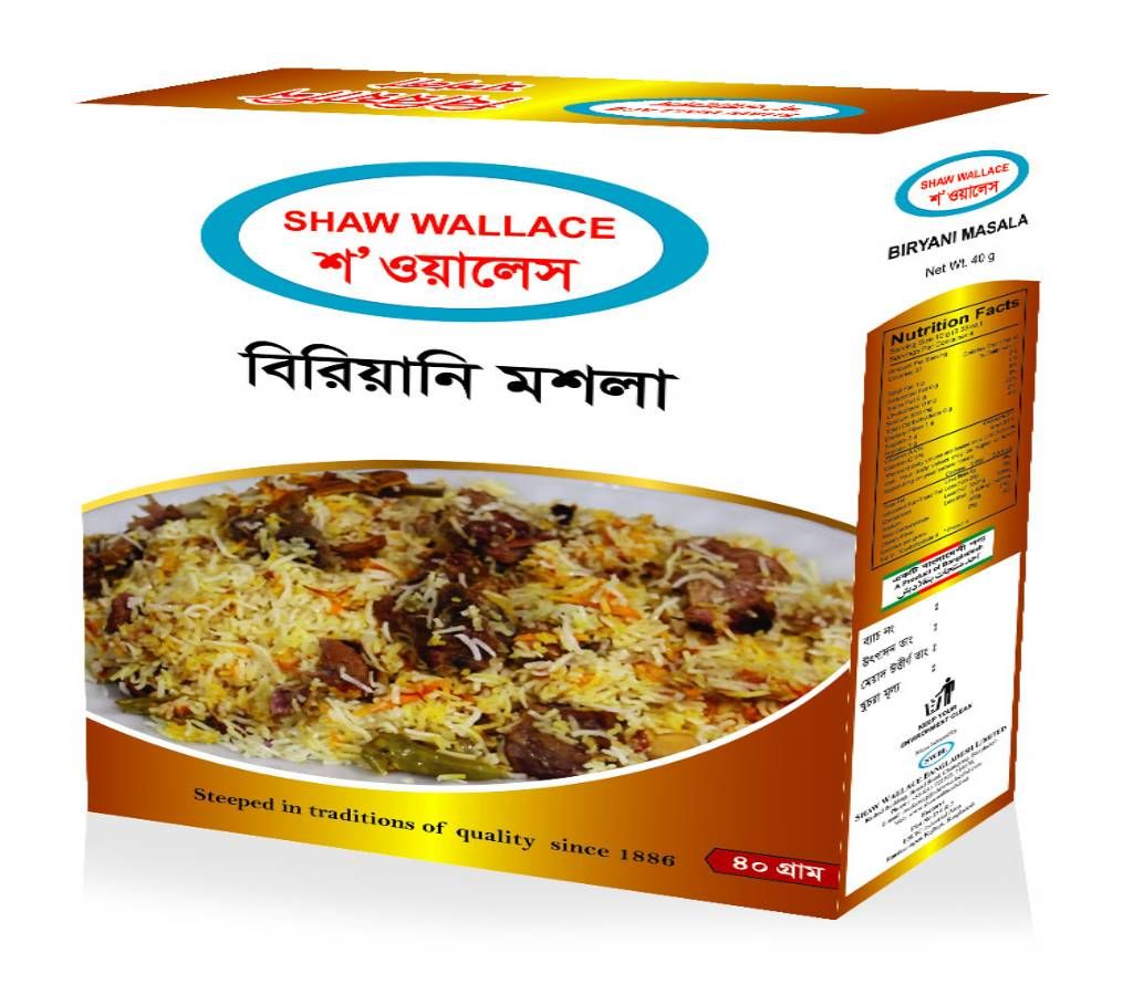 Shaw Wallace Biriyani Masala - 40 gm (Box)