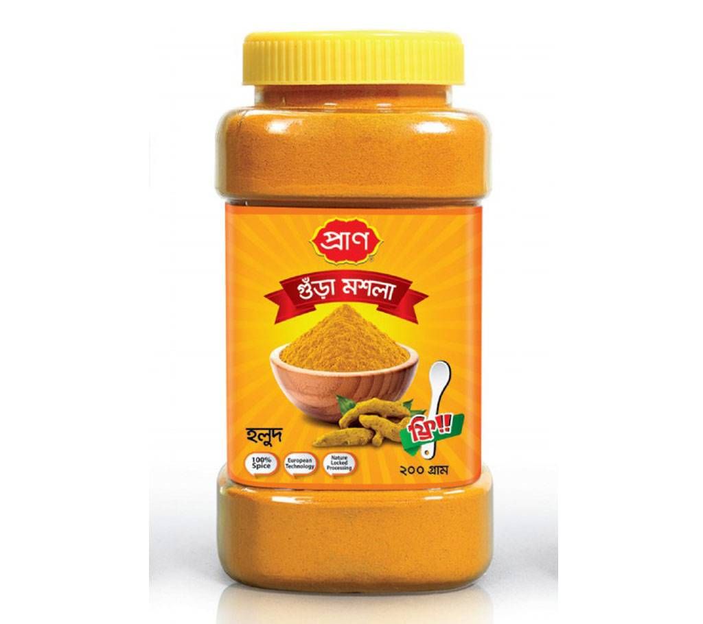 Pran Turmeric  Powder 200gm Jar - 32040
