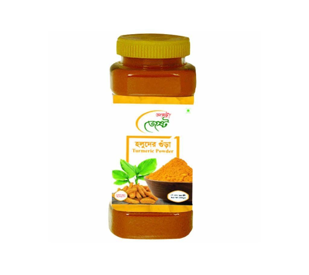 Turmeric Jar