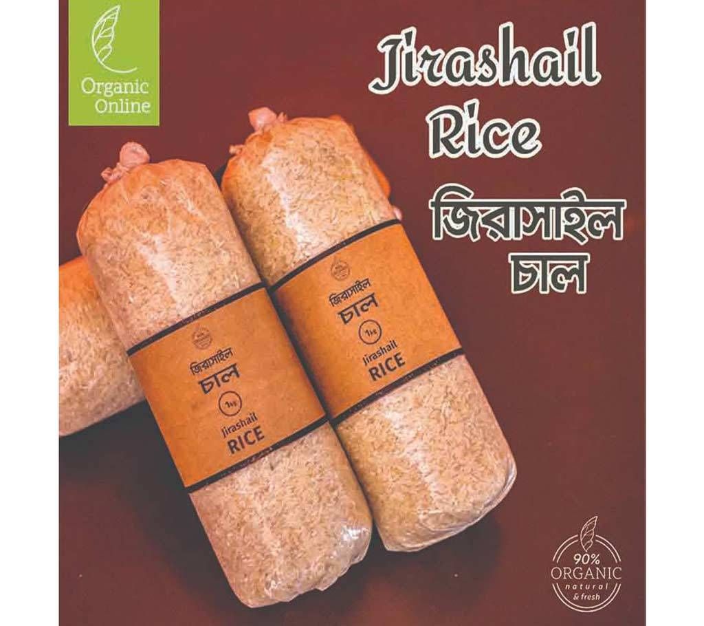 Jirashail Rice (5 kg)