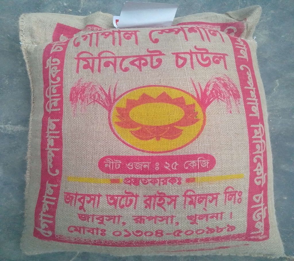 special minikat rice 1 no