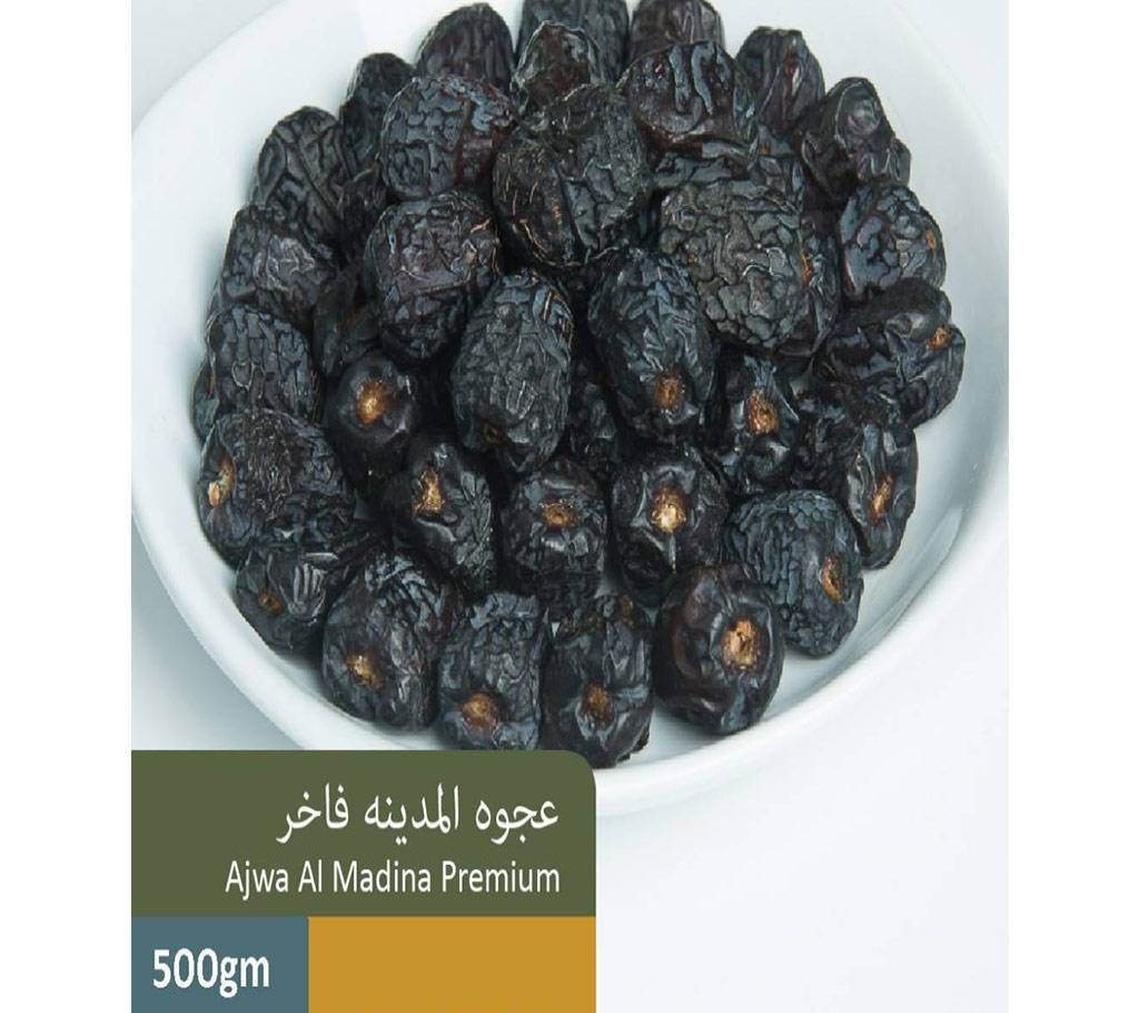 AJWA Date (AL-MADINAH)-500gm-UAE