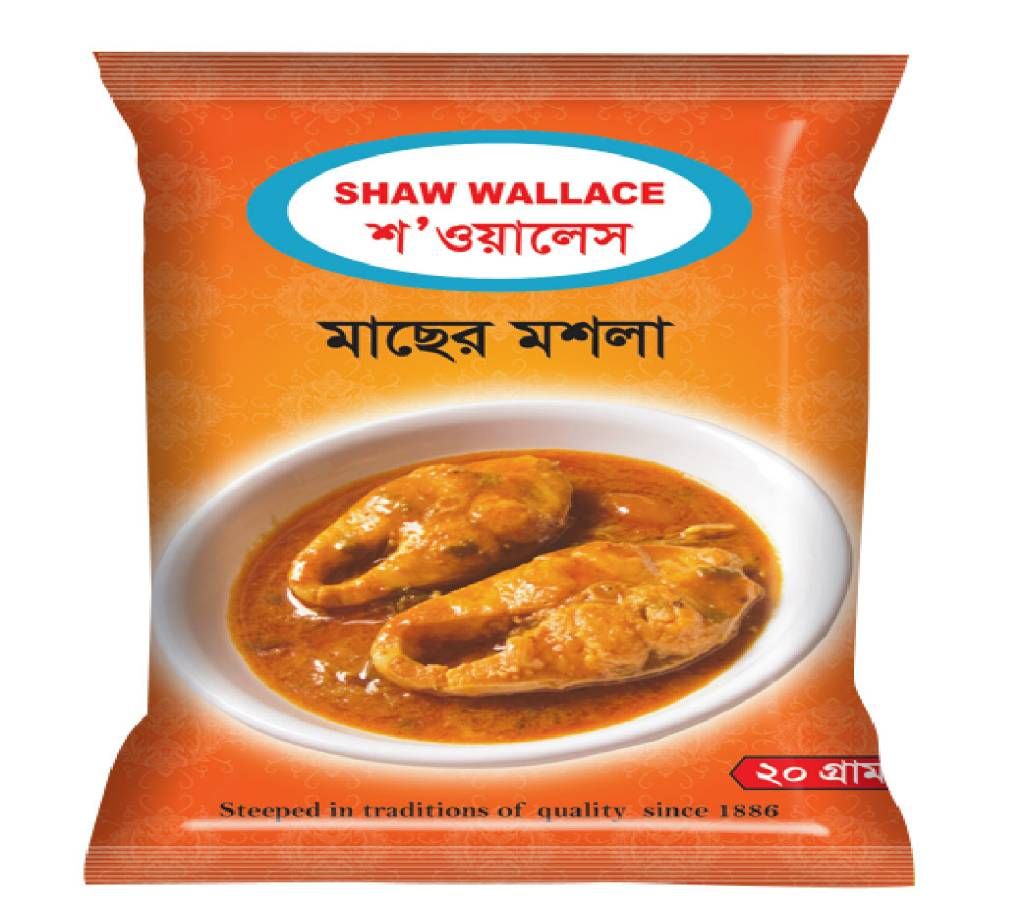 Shaw Wallace Fish Curry Masala 20 gm 5 packet