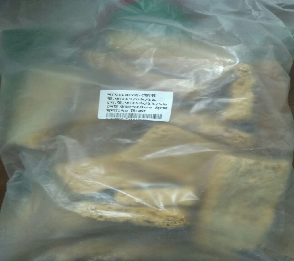 Alauddin Roast Toast