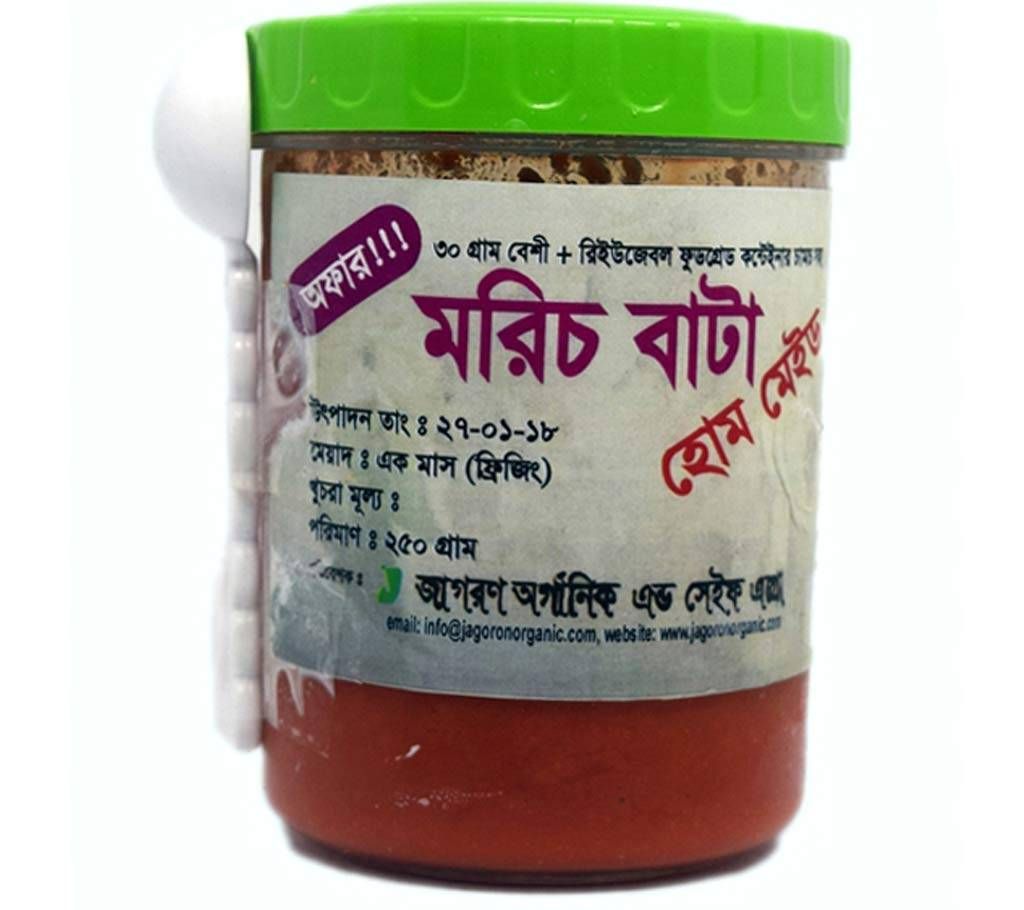 Chili Paste 250 gm+30 gm Extra