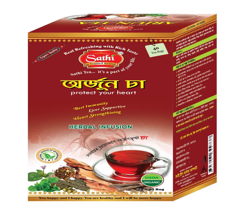 Amla Mint Tea 40 Tea Bags