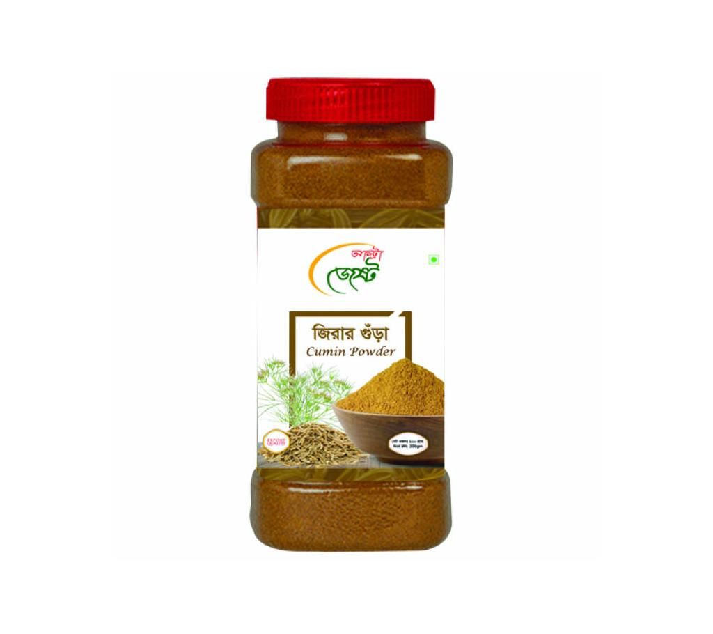Cumin Jar