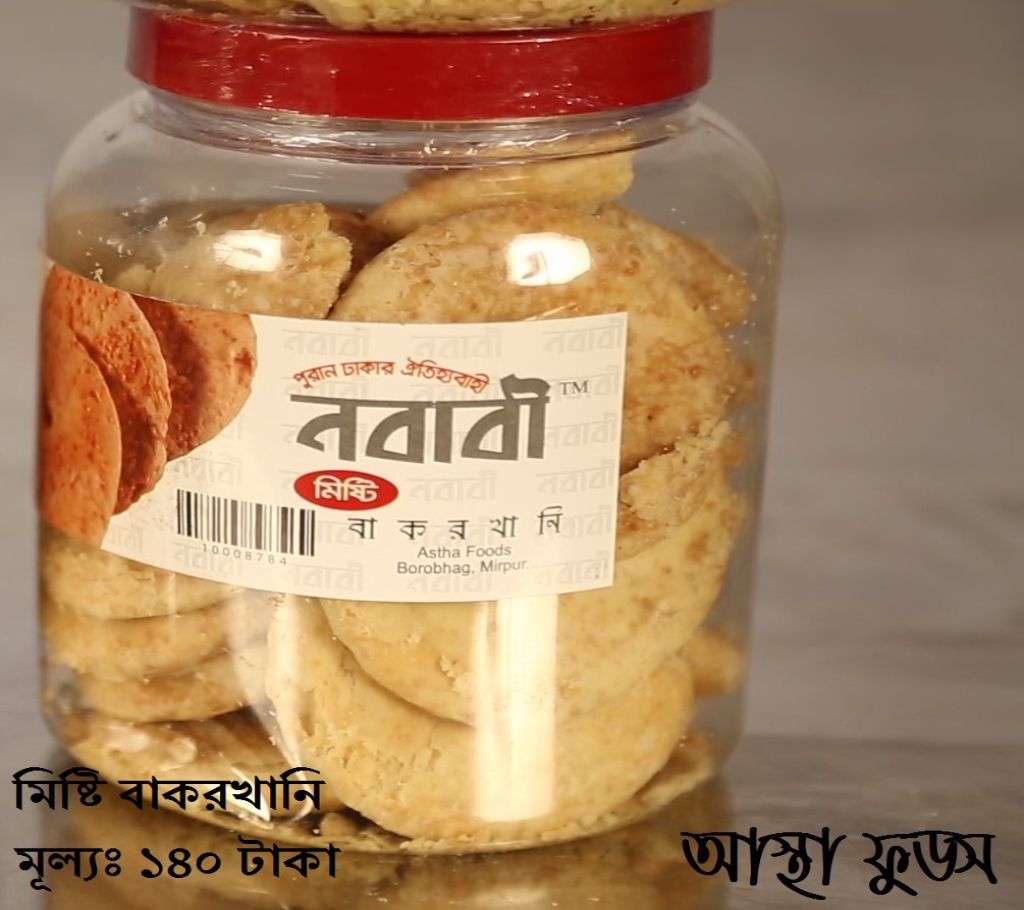 Sweetened Bakorkhani