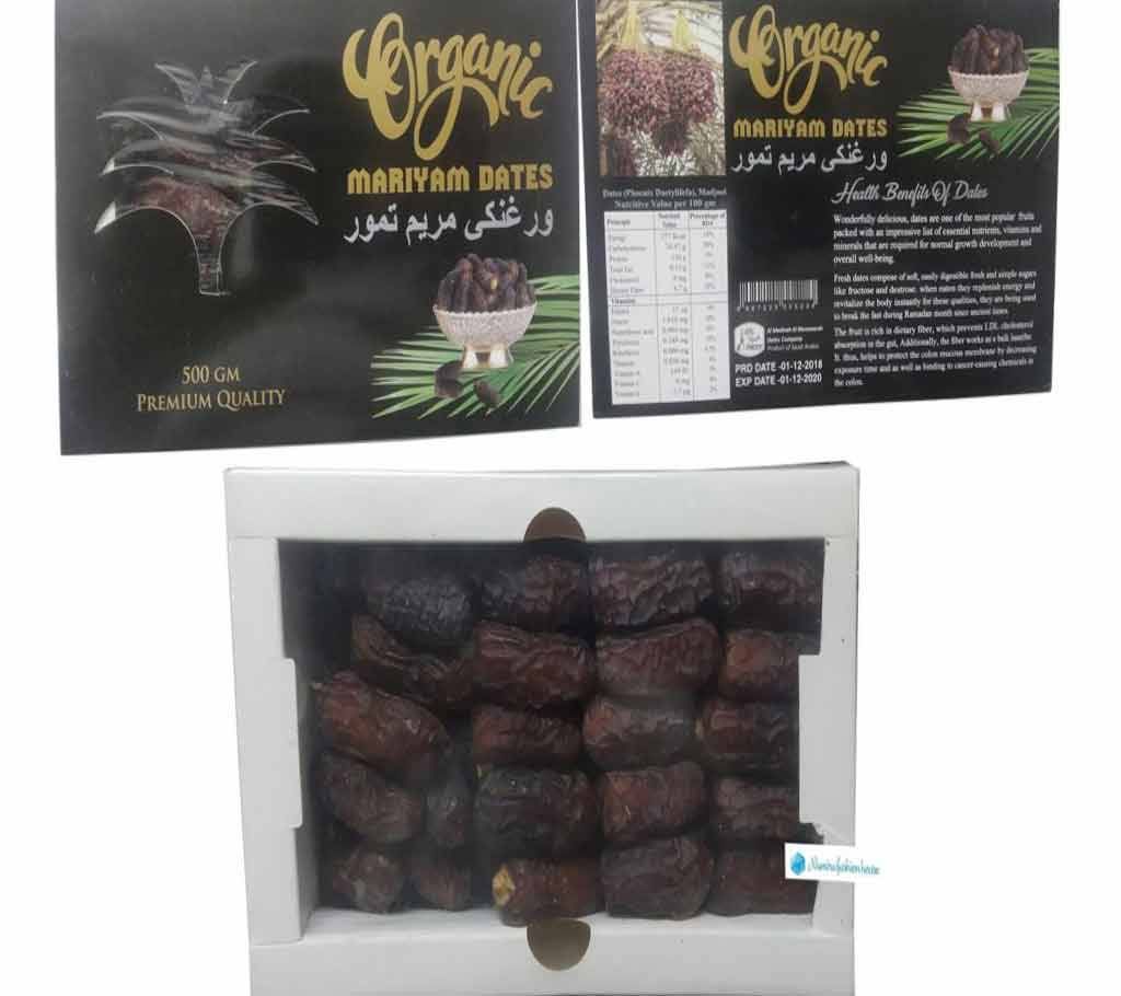 Marium Khejur- 500gm-UAE 