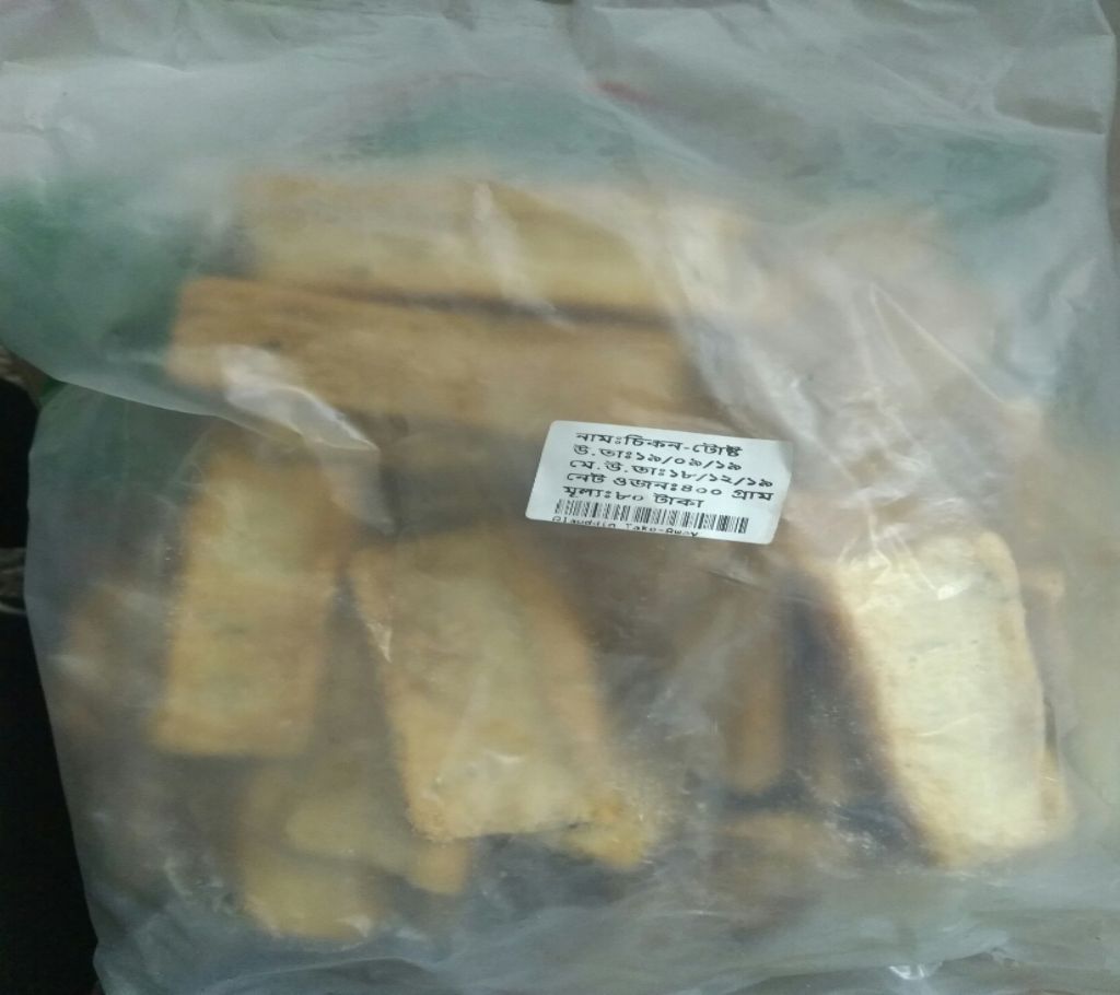 Alauddin Chikon Toast