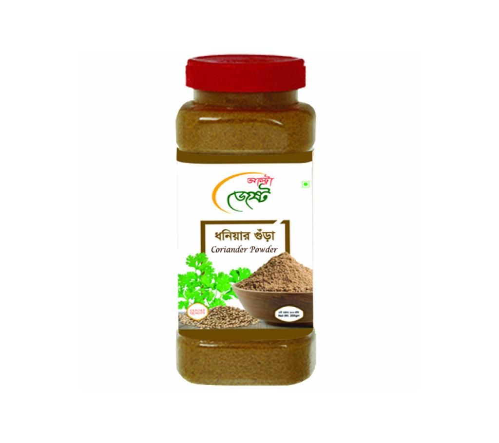 Coriander Jar