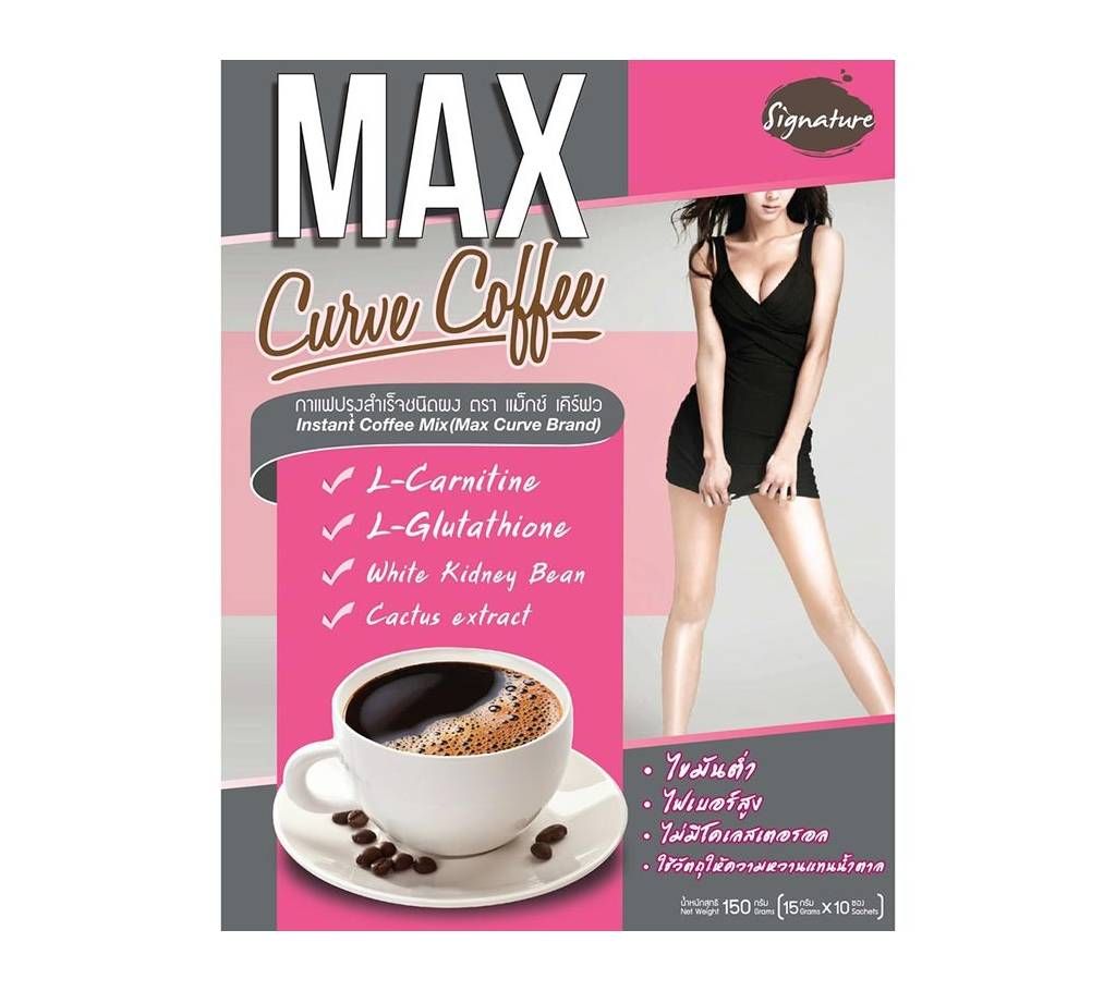 Max Curve Coffee for Weight Loss-Thailand-150gm