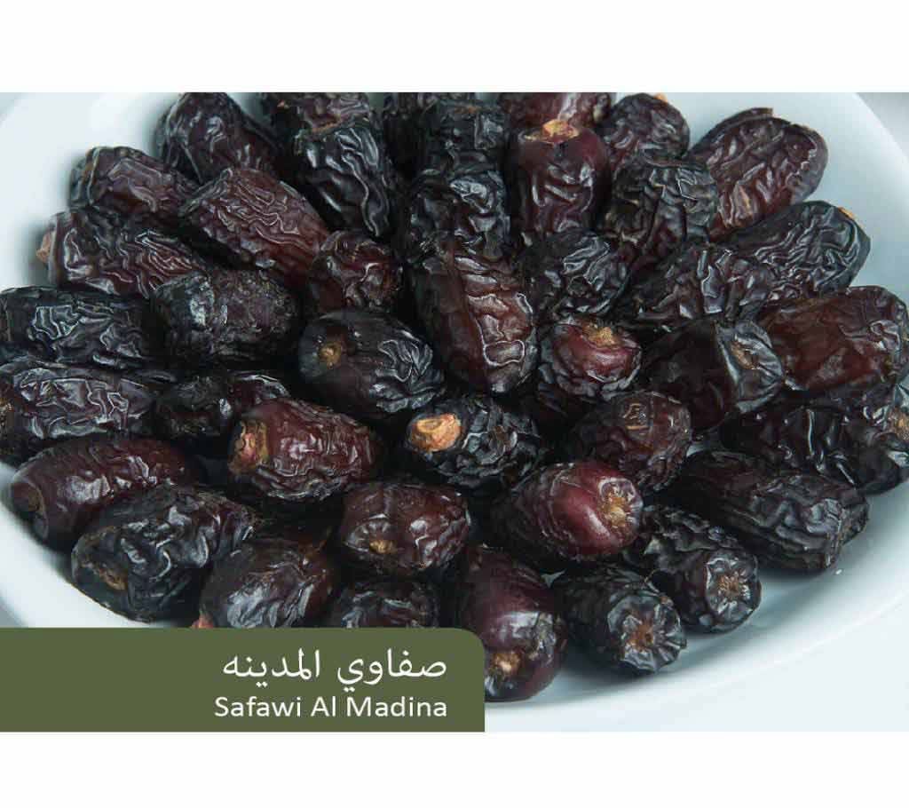 Safawi Al-Madina Dates - 500gm (Saudi Arab)