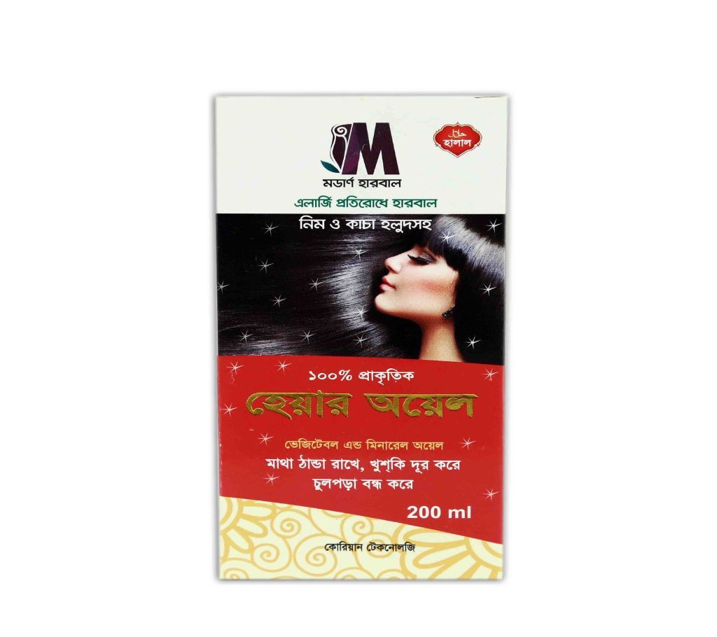 Hair Oil, Remove Hire fall & hair loss, Modern Herbal Hear oil.