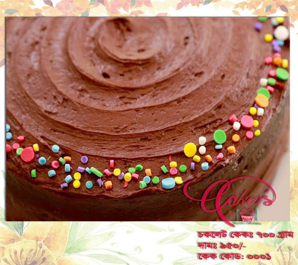 Cake
