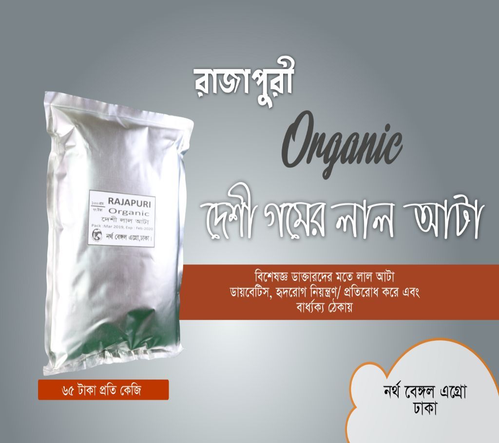 Rajapuri country wheat red flour