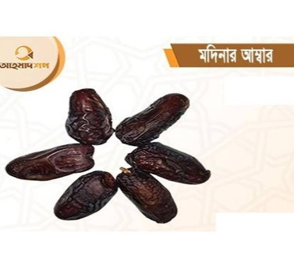 Amber Premium Dates - 1 KG