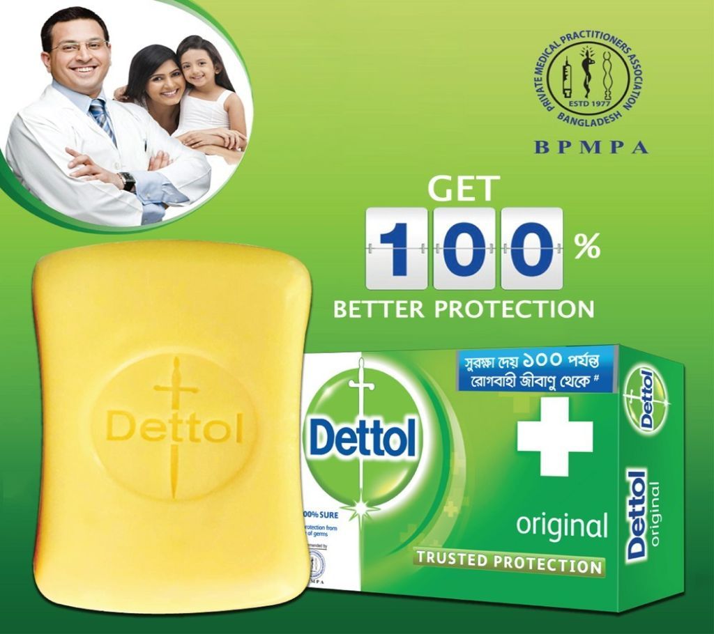 Dettol Soap Original 125gm Bathing Bar Soap