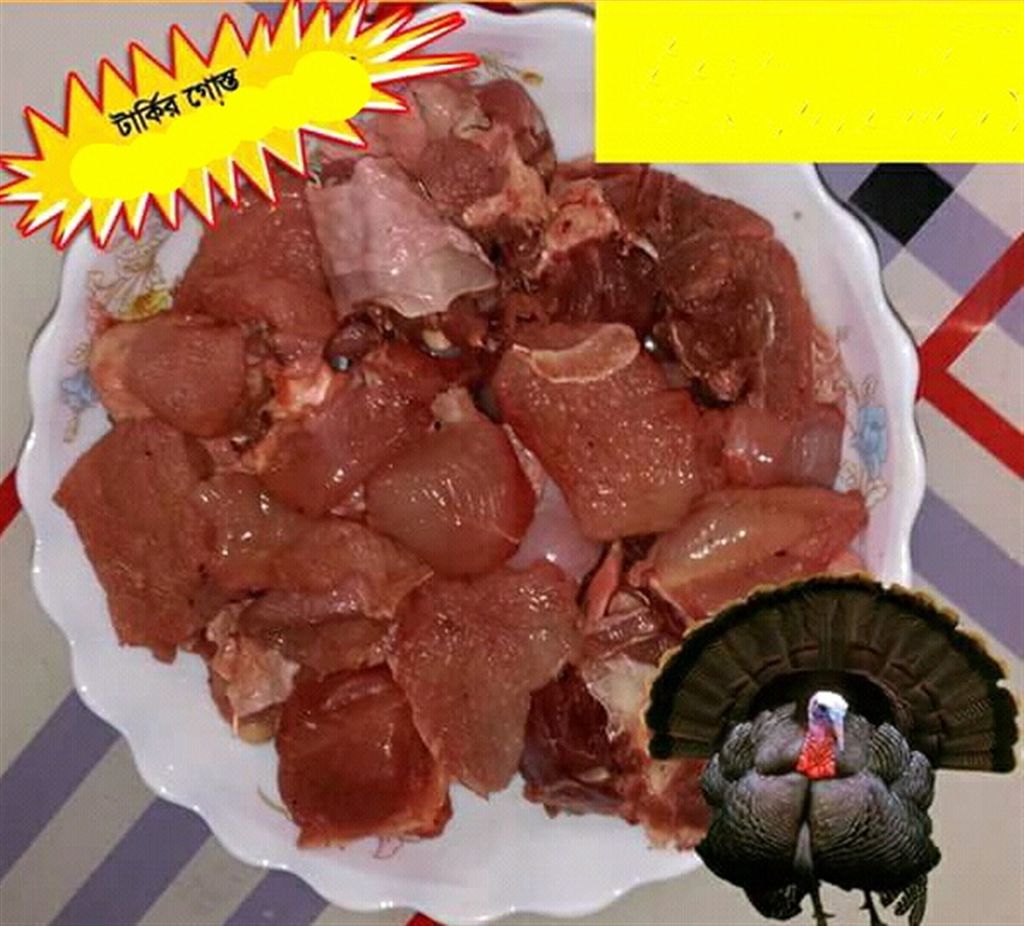 Turquoise Meat (1kg)