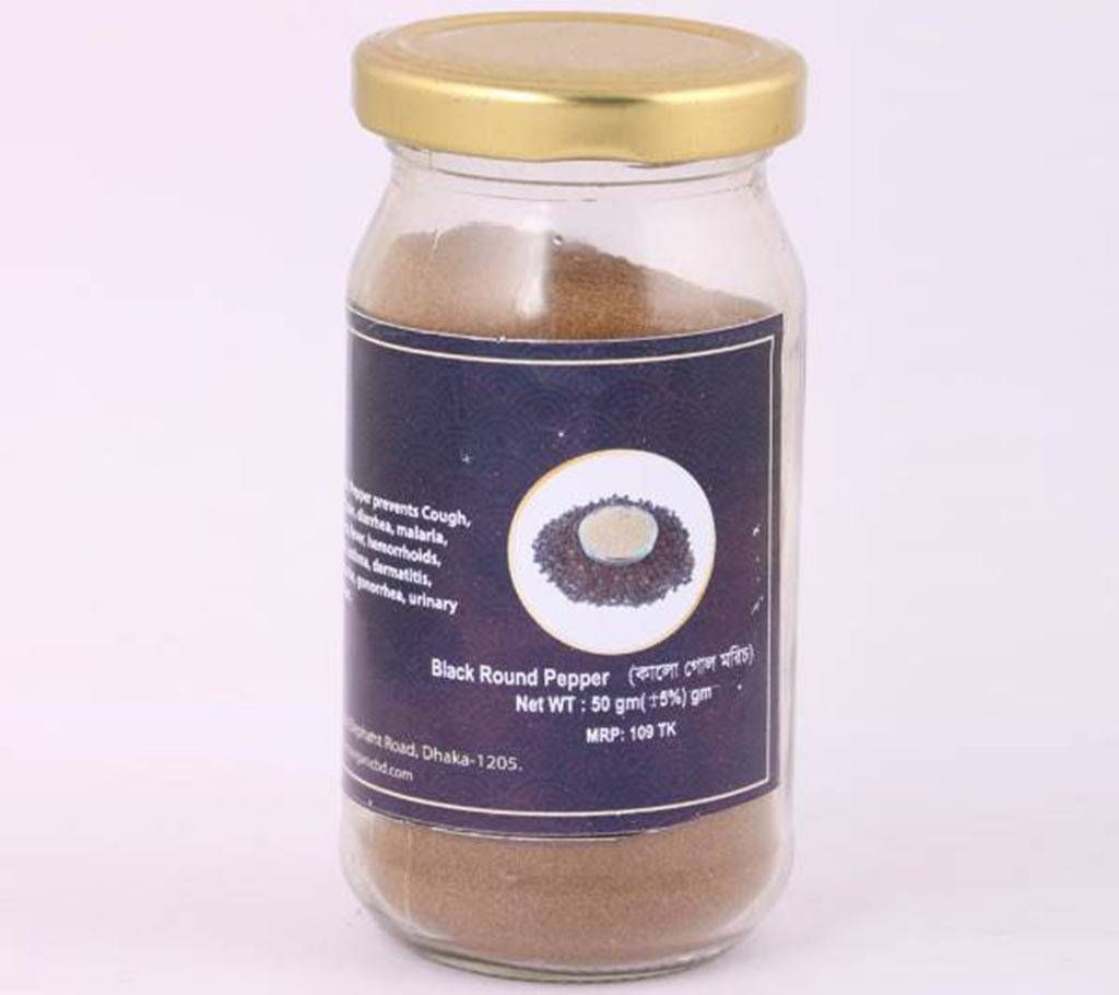 Black Round Paper - 50 gm
