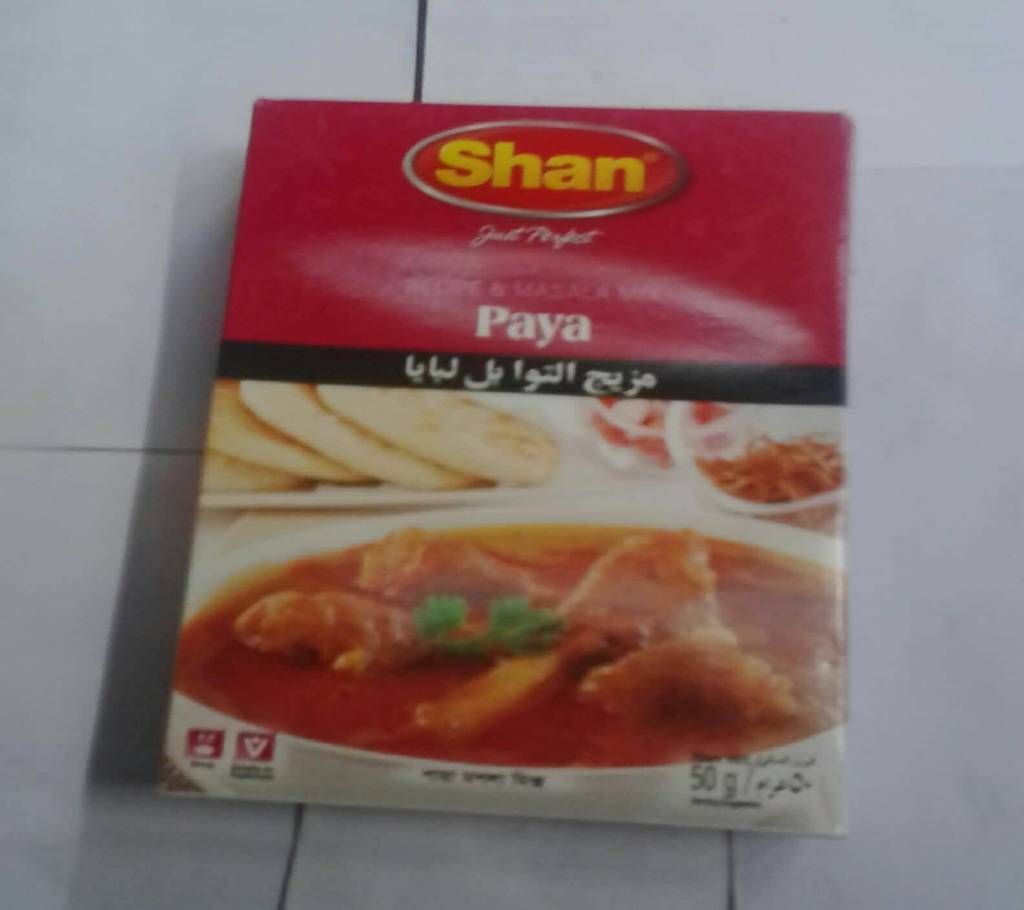 Shan Nihari Masala- 50 gm