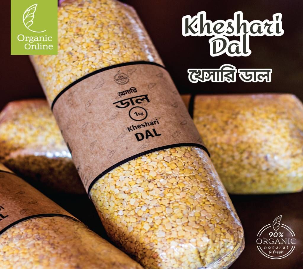 Kheshari Dal (2 kg)